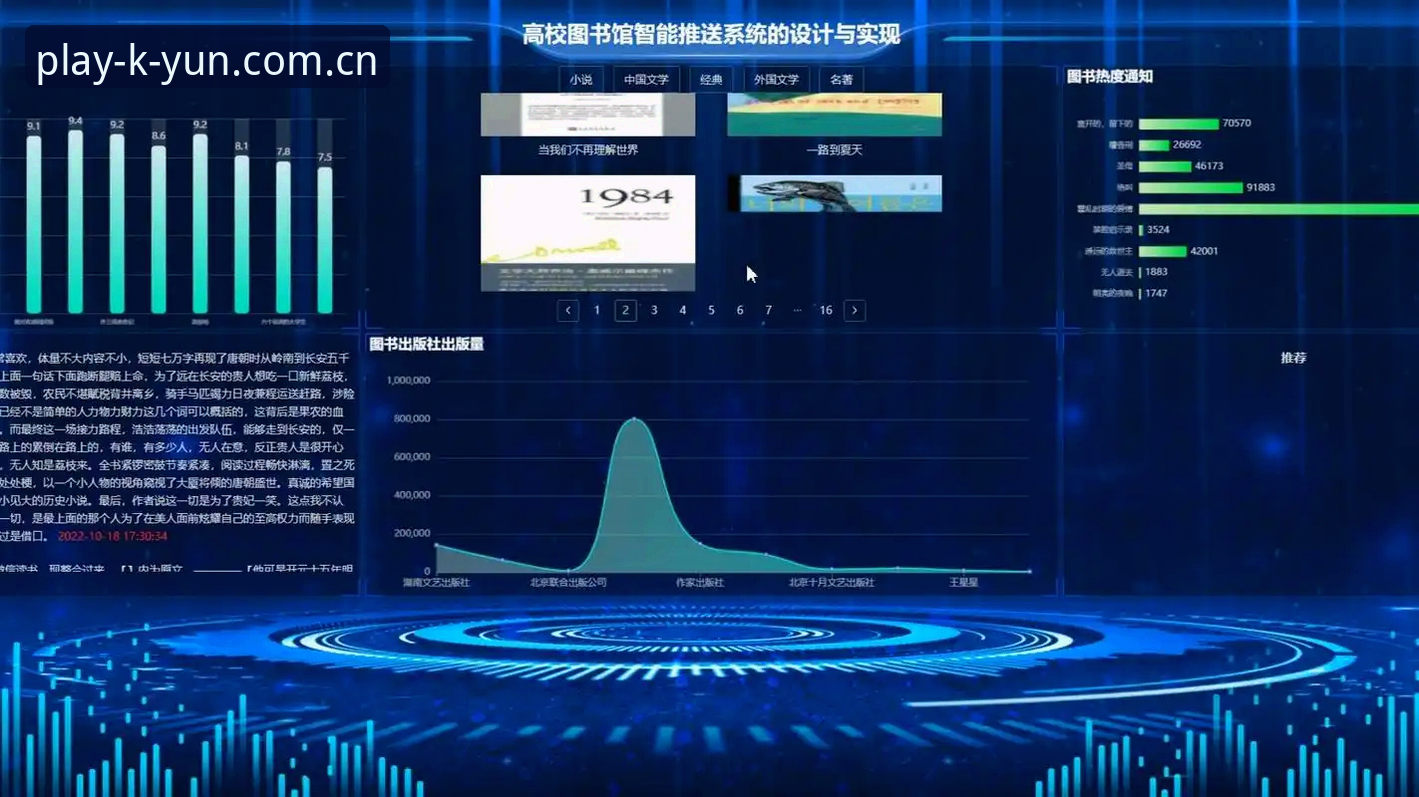 开云体育官网入口 开云体育官网入口深度分析:重新定义移动端体育娱乐体验的创新路径