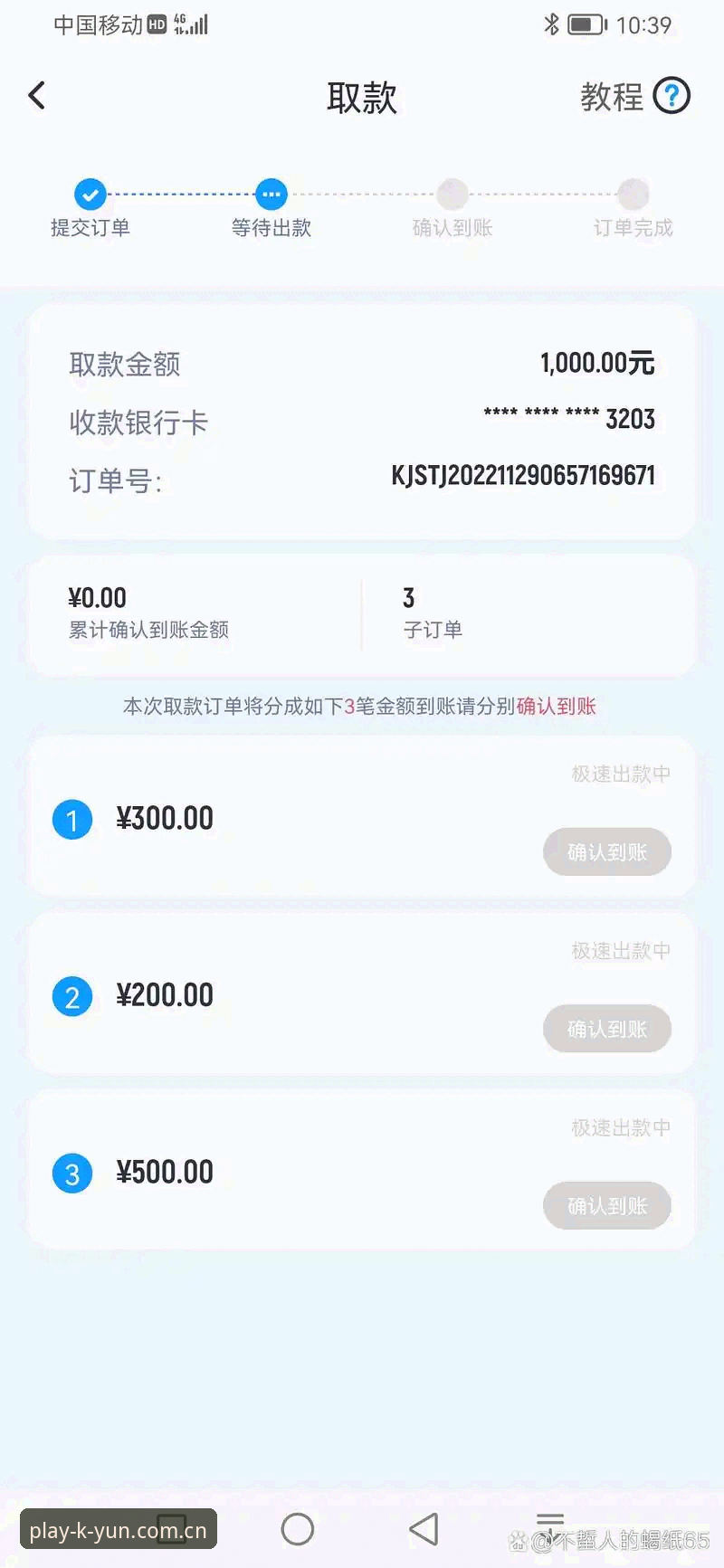 开云体育注册流程 开云体育注册流程实用指南:从官网入口到APP配置全解析