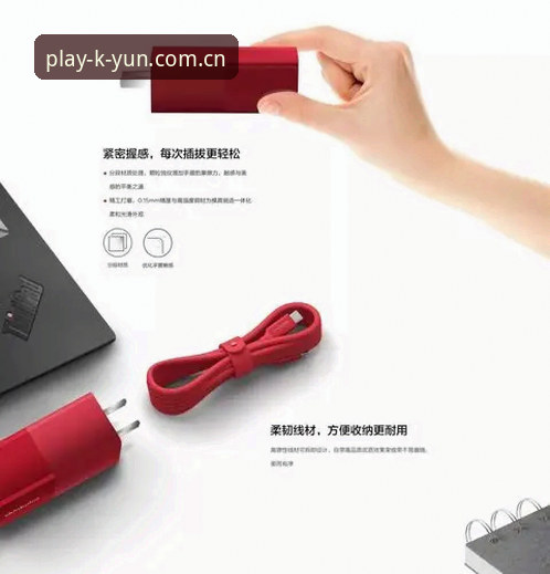 Kaiyun体育官网功能特点全面对比：新手高效上手指南