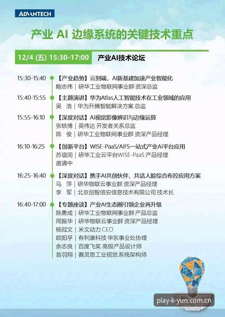 开云体育APP下载安全吗 揭秘开云体育APP下载安全吗?资深用户亲测背后的真相