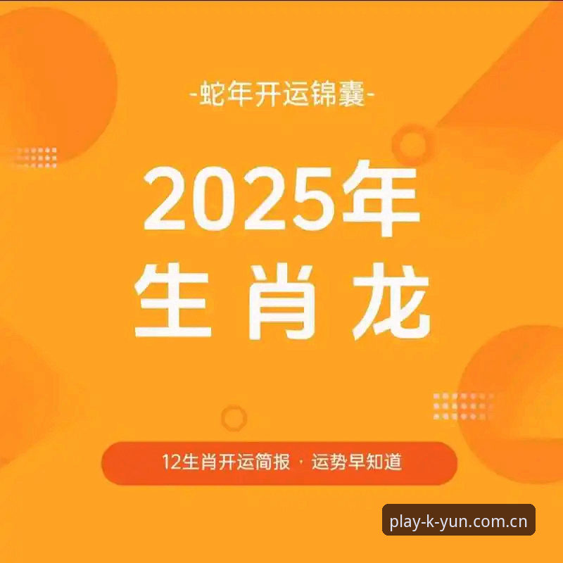 KAIYUN体育平台对比深度指南：从注册到实战的全流程体验分享