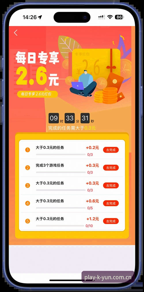 为什么选择开云体育怎么注册最新版？这份指南帮你快速上手v3.0.0